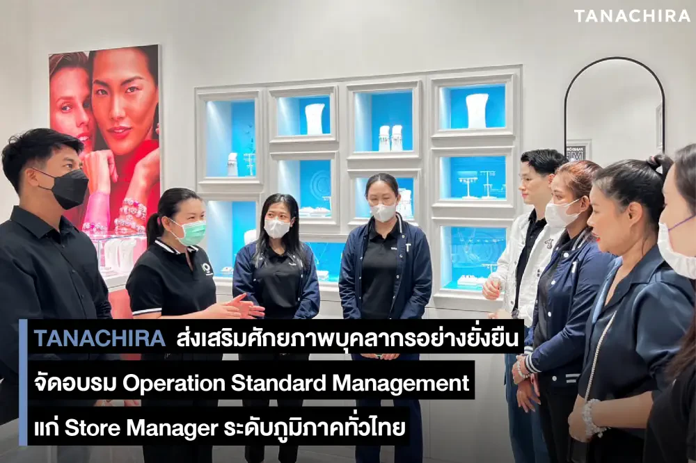 TANACHIRA Enhances Staff Potential with Sustainable Training in Operation Standard Management for Store Managers Nationwide