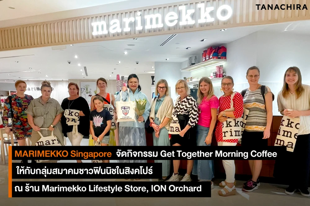 Marimekko organizes the Get Together Morning Coffee event for the Finnish Association in Singapore