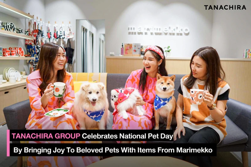 ธนจิรา กรุ๊ป ร่วมฉลอง National Pet Day เติมความสดใสให้สัตว์เลี้ยงคู่ใจด้วยไอเทมสุดน่ารักจาก Marimekko