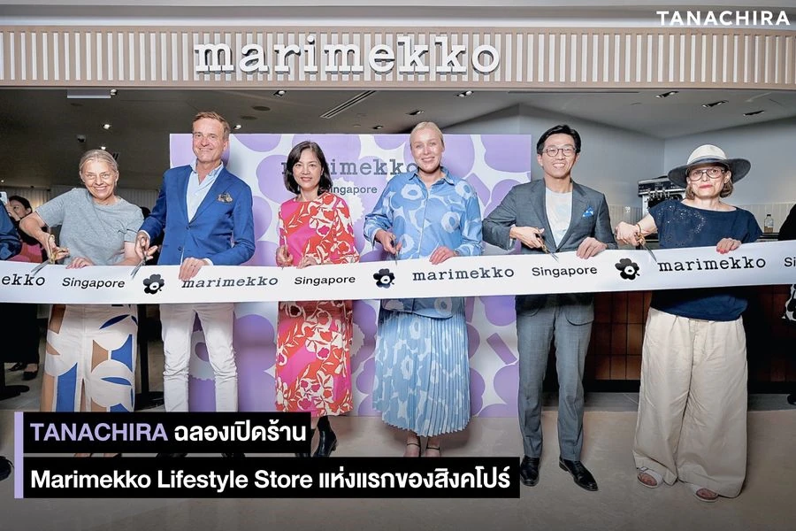 TANACHIRA จัดงานเฉลิมฉลองการเปิดร้าน Marimekko Lifestyle Store แห่งแรกในสิงคโปร์