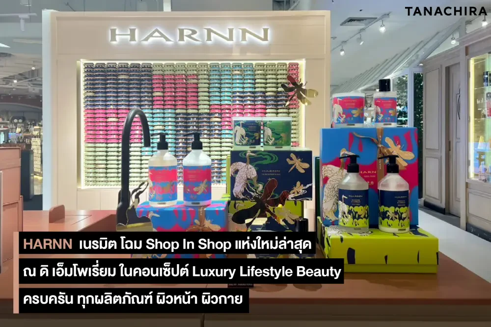 HARNN Transforms Its Newest Shop in Shop at The Emporium into a Luxury Lifestyle Beauty Concept
