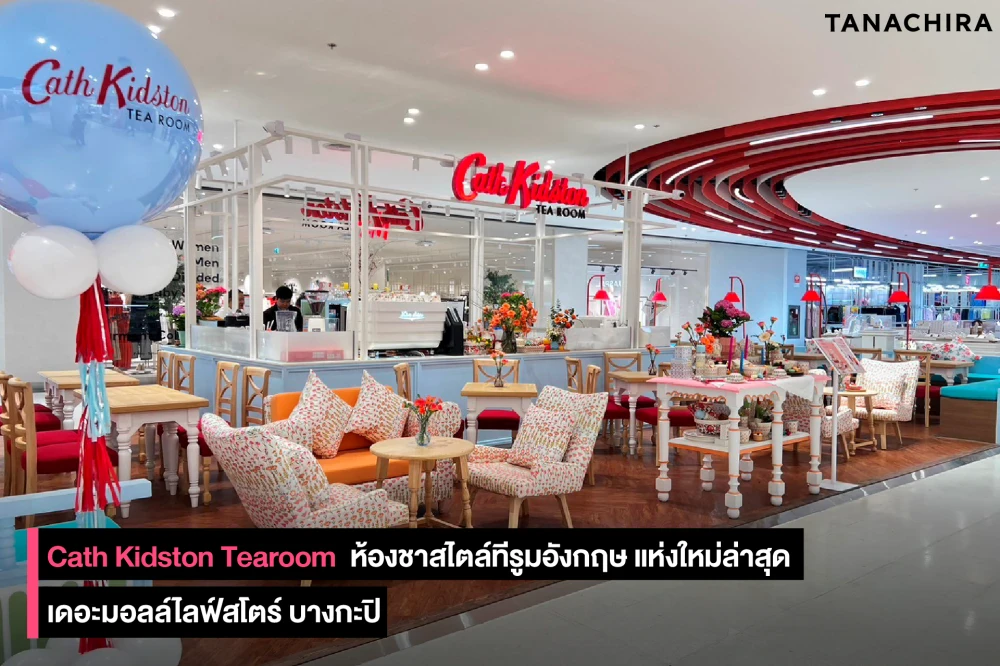The Latest English-Style Tea Room, Cath Kidston Tea Room, Now Open at The Mall Lifestyle Store Bangkapi