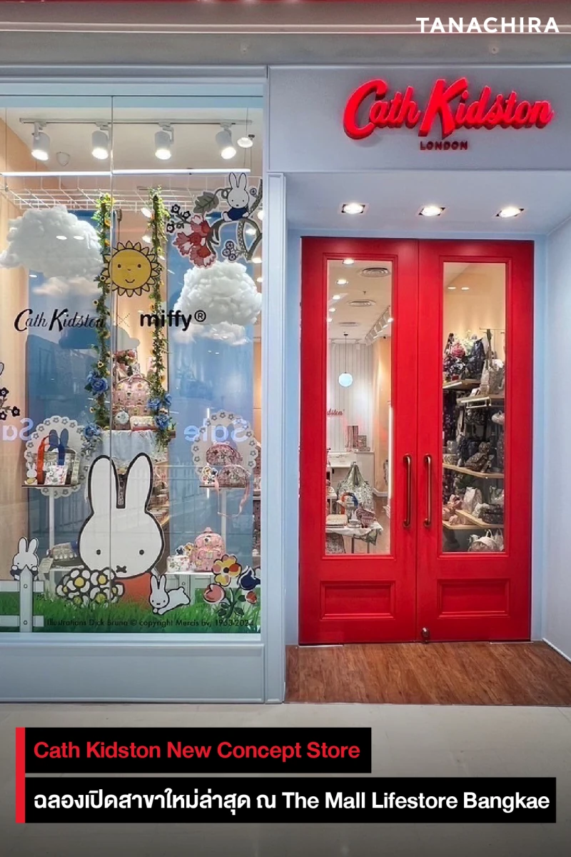 Cath Kidston New Concept Store ฉลองเปิดสาขาใหม่ล่าสุด ณ The Mall Lifestore Bangkae