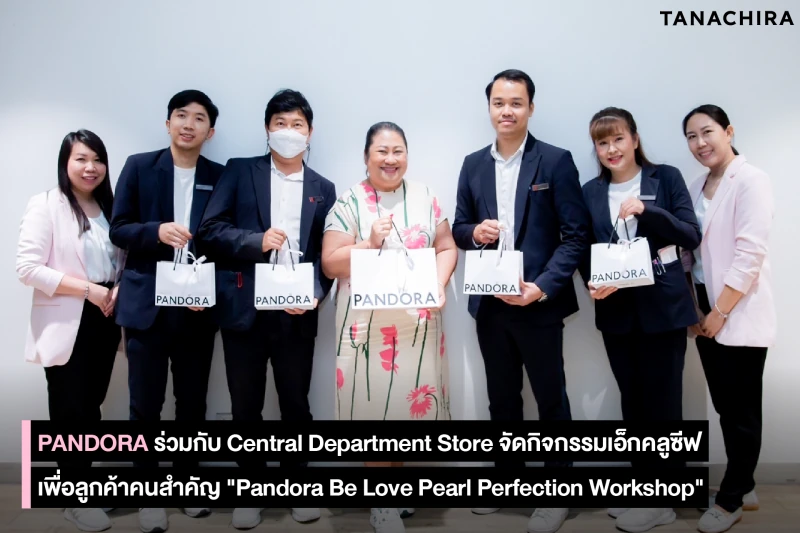 PANDORA ร่วมกับ Central Department Store จัดกิจกรรมเอ็กคลูซีฟเพื่อลูกค้าคนสำคัญ "Pandora Be Love Pearl Perfection Workshop"