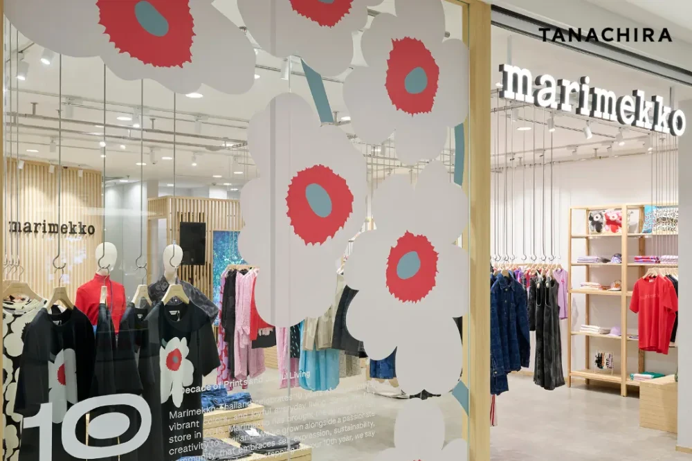 ธนจิรา กรุ๊ป ฉลอง 10 ปี Marimekko ประเทศไทย สู่แบรนด์ไลฟ์สไตล์ที่รักของคนไทย