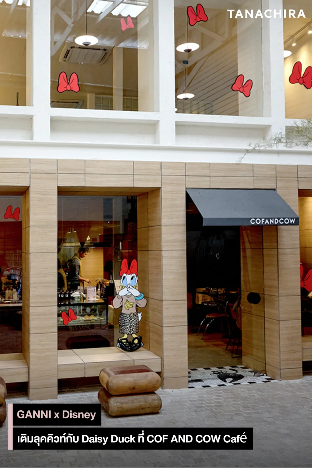 GANNI x Disney เติมลุคคิวท์กับ Daisy Duck ที่ COF AND COW Café